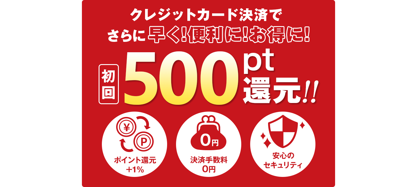メラットの口コミは？効果がないって本当？【解約方法も紹介 